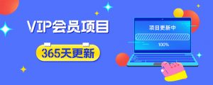 官方正品 全网VIP课程 无损下载~-好创网