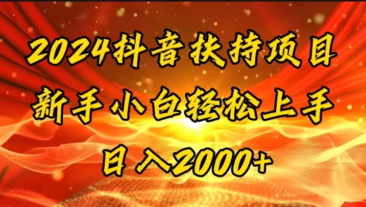 （11746期）一键生成短剧解说视频，百分百过原创，几分钟一条，无脑操作，日入3000+-好创网