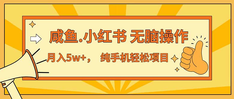 （12071期）七天赚了3.89万！最赚钱的纯手机操作项目！小白必学-好创网