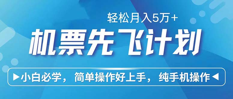 （12124期）七天赚了2.6万！每单利润500+，轻松月入5万+小白有手就行-好创网