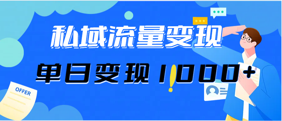 （12435期）今日头条最新暴利玩法揭秘，轻松日入3000+-好创网